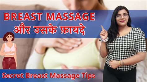 oily breast massage|Breast Massage: Benefits and How To Do Them